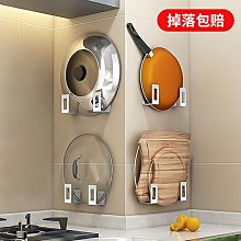 鍋蓋架壁掛式免打孔廚房置物架菜板砧板收納層架子掛架收納神器 歷史價格詳細信息