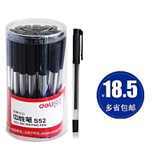 辦公用具 中性筆 原子筆 簽字筆 水筆0.5mm 辦公用品文具 藍筆 黑筆 紅筆 三色~可挑色 【HS08】 歷史價格詳細信息