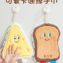 加厚珊瑚絨廚房 吸水抹布 長款 (13.5*23.5cm) 10入 歷史價格詳細信息