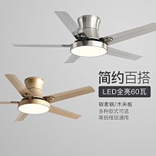 風扇燈客廳臥室餐廳2021年新款時尚北歐智能吊頂一體吸頂電風扇燈 歷史價格詳細信息