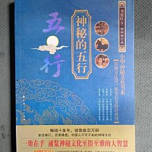 老書原版赤腳醫生教材（上下） /吉林醫科大學1977正版舊書 歷史價格詳細信息