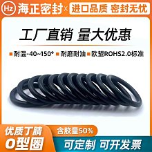 丁腈O型圈修理盒 盒裝O型圈氟膠修理盒矽膠修理盒O型圈組合墊 歷史價格詳細信息