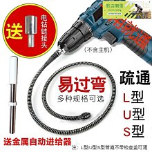 管道疏通器廚房下水道毛髮清理器水池清潔刷棒通水管神器工具 歷史價格詳細信息