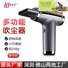 新款電吹風機家用負離子護大風力高速幹靜音發華強北風筒 歷史價格詳細信息