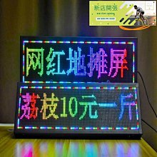 車載led顯示屏 貨車廂p4全彩屏 公交車雙面led廣告電子屏 歷史價格詳細信息