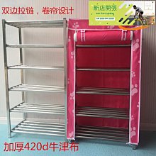 家居家用鞋架子  簡易多層鞋櫃   家用門口防塵收納櫃   多功能鞋架   經濟型置物架 歷史價格詳細信息