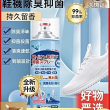 現貨 快速出貨 噴霧式便攜螢幕鏡面清潔劑 眼鏡 墨鏡 眼鏡布 擦拭 保養 太陽眼鏡 手機 除油 歷史價格詳細信息