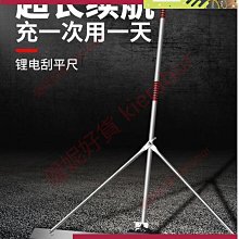 混凝土地面刮平振動尺 小型手扶式鋁合金刀抹平機底板1-6米 歷史價格詳細信息