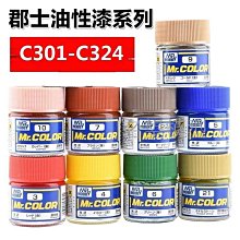 C324G UPC324G SOP14 全新原裝實體店現貨 雙皇冠 保證質量 234-02137 歷史價格詳細信息