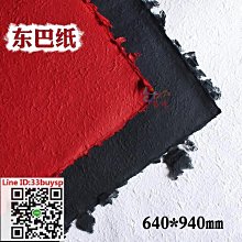 限時下殺自然之境瑜伽墊天然橡膠防滑專業男士健身墊家用地墊減震靜音地墊 歷史價格詳細信息