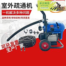 【疏通大王】不鏽鋼彈簧水管疏通器-1.6米(通管器 通水管 通馬桶 排水孔 水槽 毛髮堵塞 疏通夾 清潔鉤) 歷史價格詳細信息