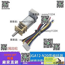 【現貨】最小微型盤式無鐵芯永磁發電機高效率迷你低速低阻發電機 歷史價格詳細信息