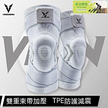 現貨 運動護膝 護膝 膝蓋護膝 護膝  半月板損傷護膝運動男女士膝蓋關節保護 髕骨帶跑步跳繩登山護具  露天市集 歷史價格詳細信息