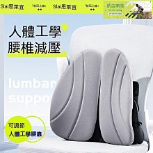 【現貨】????座椅靠枕 靠枕 墊 靠 護抱枕 冰豆豆床頭靠墊大靠背沙發抱枕頭學生宿舍床上看書護靠枕軟夏 歷史價格詳細信息