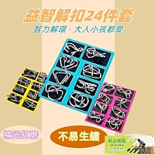 現貨 環扣反向自動傘 黑膠自動傘 防曬傘 抗強風 抗UV 簡約好看 十骨 反向摺疊傘 摺疊自動傘【HO12】 歷史價格詳細信息