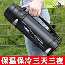 戶外保溫杯男士304不鏽鋼大容量水壺燜泡茶杯便攜車載旅行水 杯子 歷史價格詳細信息