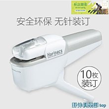 KOKUYO國譽  無針訂書機美壓版5枚 粉色 9865064 歷史價格詳細信息