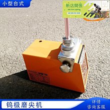 鎢針氬弧焊焊針氬弧焊機烏針北鎢鎢極針鎢針塢棒全套氬弧焊槍配件 歷史價格詳細信息