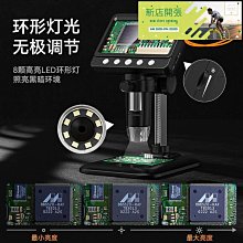 4.3英寸TFT液晶顯示屏 POS機屏 智能鎖屏 手持機屏 考勤機屏 歷史價格詳細信息