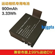 現貨LI-ION BATTERY  LB220  7.2V 2200mAh  紅外像儀電池,充電器 歷史價格詳細信息