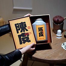 新會陳皮 8年大紅干倉老陳皮碎 自然生曬新會柑鮮 果柑橘皮禮盒包 歷史價格詳細信息