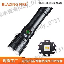 超強光手電筒戶外遠射超亮激光手電超長續航大容量充電式氙氣燈 歷史價格詳細信息