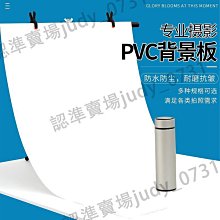 磨砂PVC塑 不幹膠貼紙透明防水警示標簽機器面板二維碼桌貼定制 歷史價格詳細信息