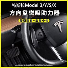 現貨下殺（現貨速發）適用於特斯拉TESLA Model 3XYS 專屬內飾車身金屬車貼logo標誌高檔鋁合金裝飾貼 歷史價格詳細信息