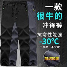 保暖褲 衝鋒褲　機能褲 大尺碼騎士必備 內刷毛 防風防潑水 全方位衝鋒褲 風褲 歷史價格詳細信息