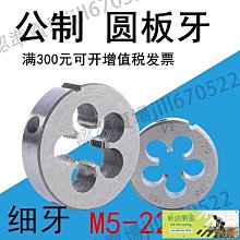 【M6M8M10M12M14M16M18M20M22】GB97 銅墊片墊圈平墊圈加厚黃銅華司介子金屬螺絲平墊 B0114 歷史價格詳細信息