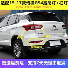 【現貨】廣汽傳祺M8宗師用品影豹GS8/M6pro汽車枕頭護頸枕E9車用座椅靠 歷史價格詳細信息