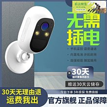 現貨 監視器 機車行車記錄器 密錄器 超高清智能錄音攝像機神器背夾夜視執法記錄儀防抖口袋錄像機 錄音筆 微型攝影機 QZ 歷史價格詳細信息