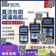 【現貨】最小微型盤式無鐵芯永磁發電機高效率迷你低速低阻發電機 歷史價格詳細信息