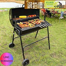 【現貨】戶外燒烤架 木炭燒烤架 燒烤爐 露營燒烤爐 便攜燒烤架 摺疊燒烤爐 炭火爐 烤架 燒烤架 山之客燒烤爐戶外露營 歷史價格詳細信息