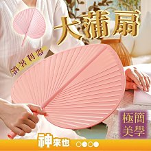 【加大網美漁夫帽遮陽必備】時尚防曬帽 潮流沙灘帽 遮陽帽 休閒帽 戶外遮陽 登山帽 釣魚帽 DE996 歷史價格詳細信息