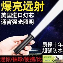 強光手電筒led燈戶外照明燈自行車夜行燈爬山登山多功能家用手電 歷史價格詳細信息