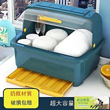 瀝水防塵水杯收納架 奶油白帶防塵蓋 40*30*25CM 收納架 杯托 杯子置物架 瀝水架 歷史價格詳細信息