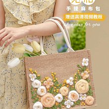 教師節手工diy媽媽我愛你主題陪玩盒子幼兒園兒童製作材料包 歷史價格詳細信息