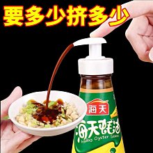 擠壓式油瓶 控量調味瓶 調味料分裝罐 調味罐 廚房用品 調味瓶 擠壓式油瓶 尖叫油壺 醬料分裝瓶 麥叔叔 歷史價格詳細信息