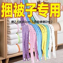 捆綁花繩雨布篷布邊繩拉貨軟布條尼龍貨車剎車果樹拉枝牽拉繩子~爆款 優惠價 歷史價格詳細信息