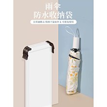 透明雨傘收納袋【台灣出貨】收納袋 束口袋 PVC袋 透明袋 收納 防水袋 傘套 防水套 袋 歷史價格詳細信息