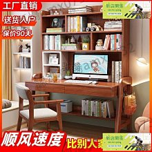 實木書桌家用學生寫字桌臥室雙人電腦桌去客廳化大板桌簡易辦公桌  露天市集  全台最大的網路購物市集 歷史價格詳細信息