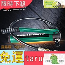 【現貨】小型手動壓力機手動沖床手啤機手動沖壓機打斬機手壓機模 歷史價格詳細信息