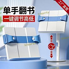 閱讀架多功能可升降兒童閱讀書架亞克力桌面看書架平板電腦 支架 歷史價格詳細信息