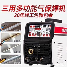 保固三年 電焊機 迷你電焊機 點焊機 焊接機 110V-220V備註 雙電壓 家用小型直流 全自動電焊機 歷史價格詳細信息