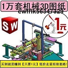 非標自動化 無動力滾筒輸送線 滾輪輸送線 滾筒輸送機倉儲分揀 歷史價格詳細信息