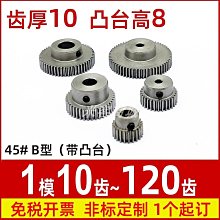 精密全鋼齒輪 DC6V－12V 靜音 大扭力 N20 減速電機 智能車電機 歷史價格詳細信息