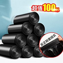 廚房百味:黑豆 一斤裝（600公克）黑豆 生青仁黑豆 歷史價格詳細信息