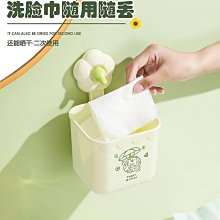吸盤廢棄洗臉巾收納筐衛生間收納盒廁所洗手臺壁掛洗漱臺置物架 歷史價格詳細信息