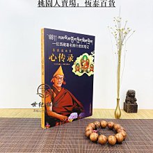 【現貨】記錄的地平線8（限定版）+書套 歷史價格詳細信息